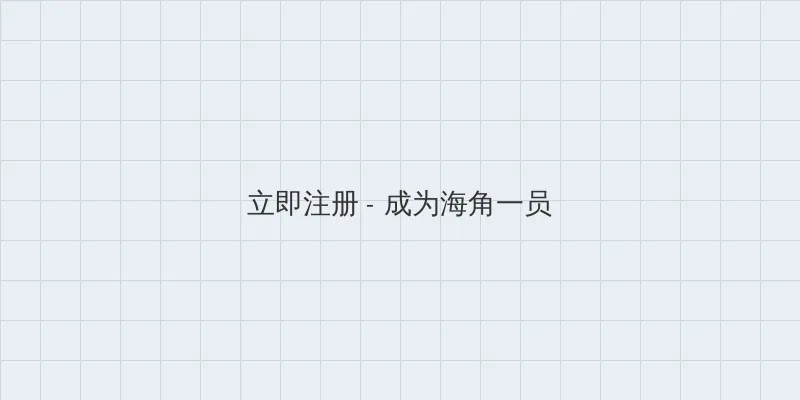 京东电脑数码专卖店 用户注册入口